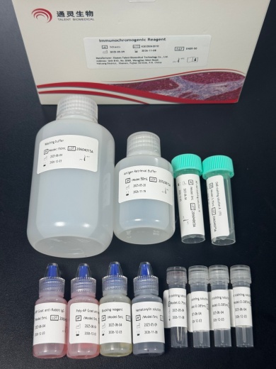 Система двойного окрашивания Double Staining Kit